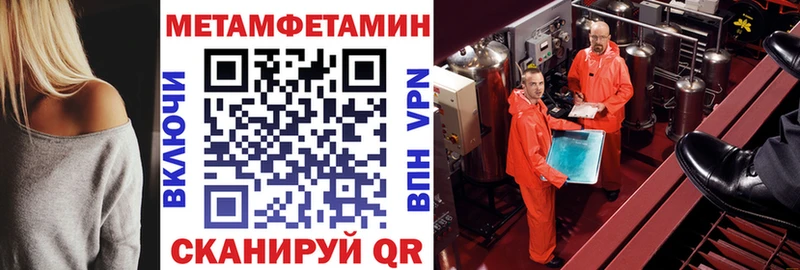 АМФ Premium  магазин продажи   Тихорецк 