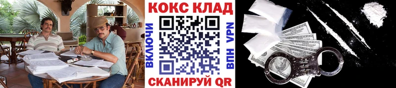 Кокаин Columbia Тихорецк