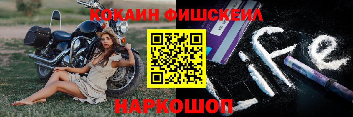 Cocaine VHQ Тихорецк