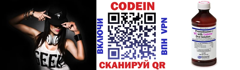 Codein Purple Drank Тихорецк