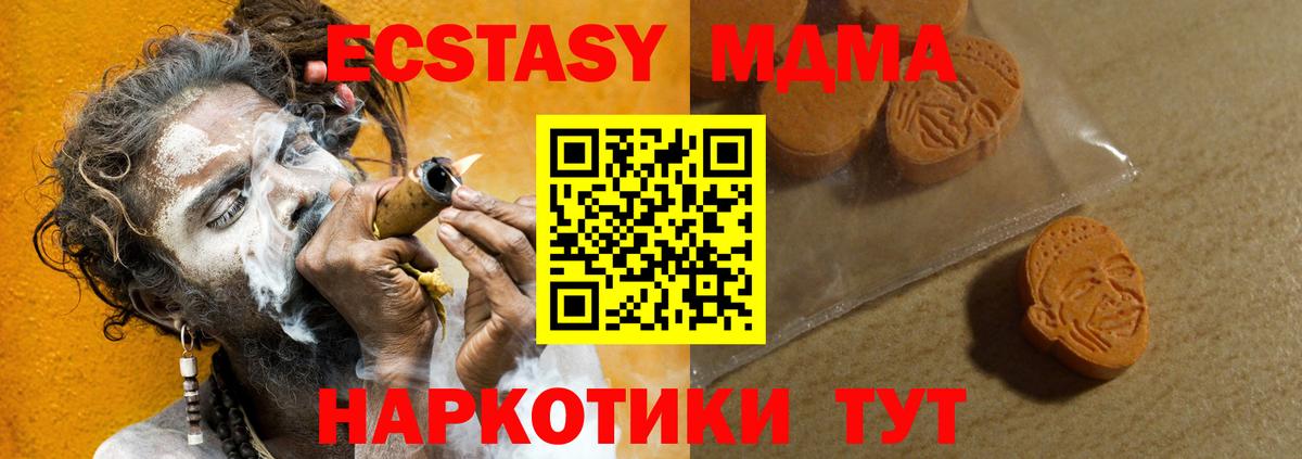 Экстази Дубай  блэк спрут сайт  Тихорецк  Вход с VPN 