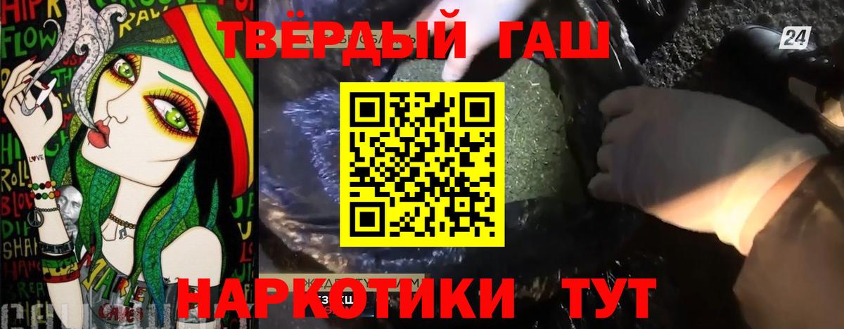 Гашиш индика сатива Тихорецк