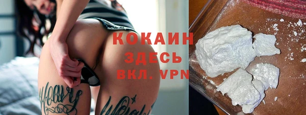 кокаин колумбия Зеленодольск