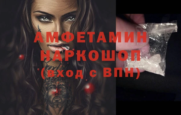 бошки Зерноград