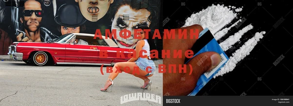 бошки Зерноград