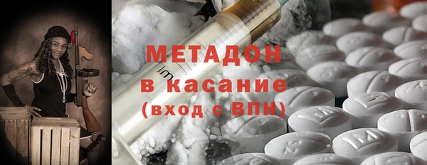 гашишное масло Зеленокумск