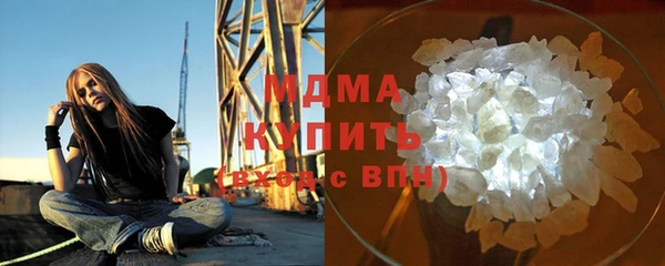 гашишное масло Зеленокумск