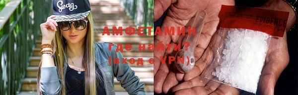 бошки Зерноград