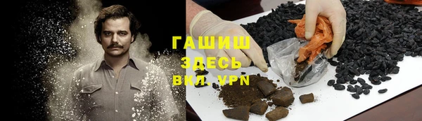 гашишное масло Зеленокумск