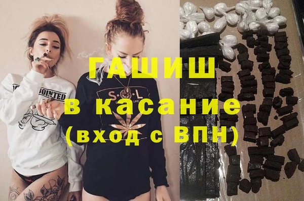 бошки Зерноград