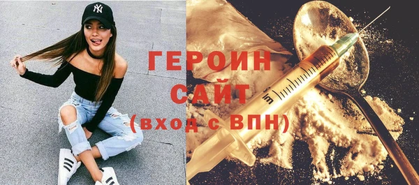 бошки Зерноград