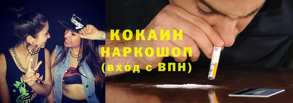 кокаин колумбия Зеленодольск
