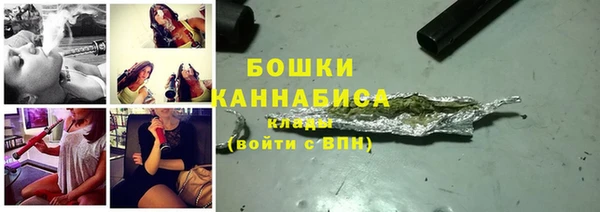 бошки Зерноград