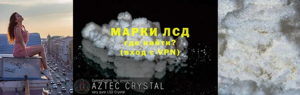бошки Зерноград