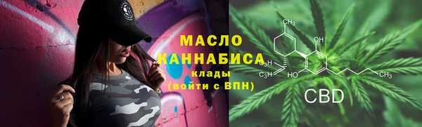 гашишное масло Зеленокумск