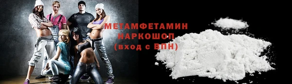 гашишное масло Зеленокумск