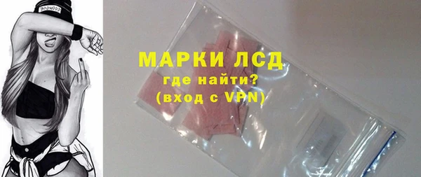 бошки Зерноград