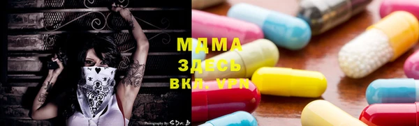 гашишное масло Зеленокумск