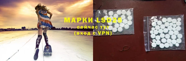 бошки Зерноград