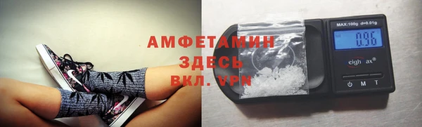 бошки Зерноград