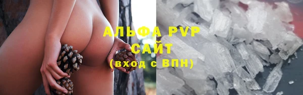 бошки Зерноград