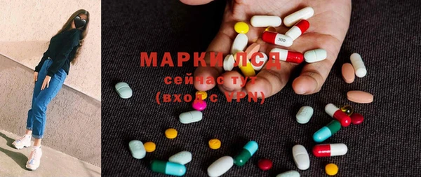 гашишное масло Зеленокумск