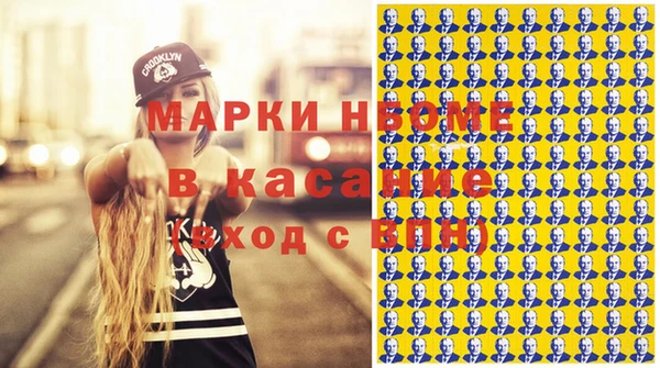 бошки Зерноград