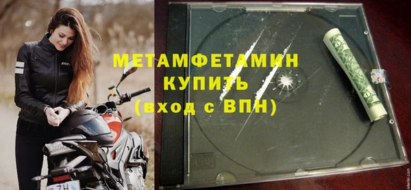 гашишное масло Зеленокумск