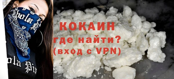 бошки Зерноград