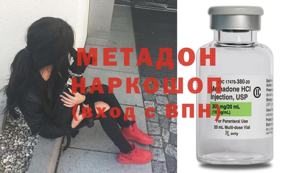 гашишное масло Зеленокумск