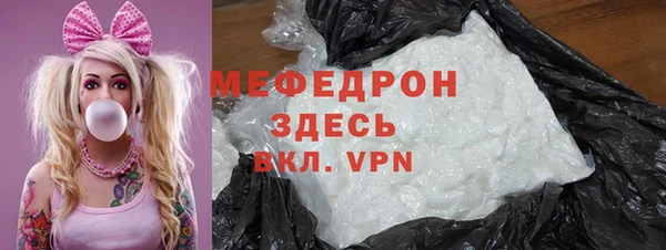 бошки Зерноград