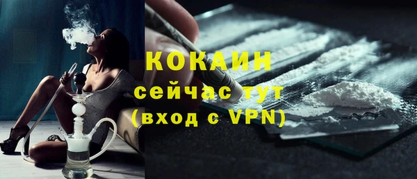 кокаин колумбия Зеленодольск