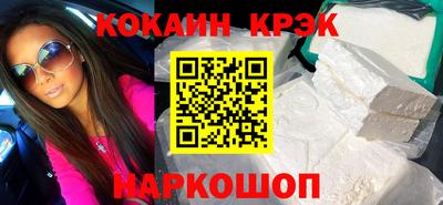 ALPHA PVP Донской