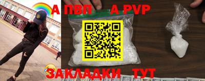 ALPHA PVP Донской