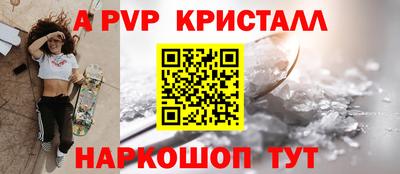 гашик Дубна