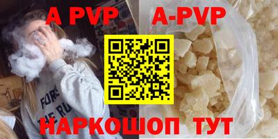 ALPHA PVP Донской