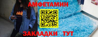 spice Ликино-Дулёво