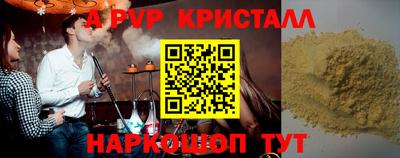 гашик Дубна