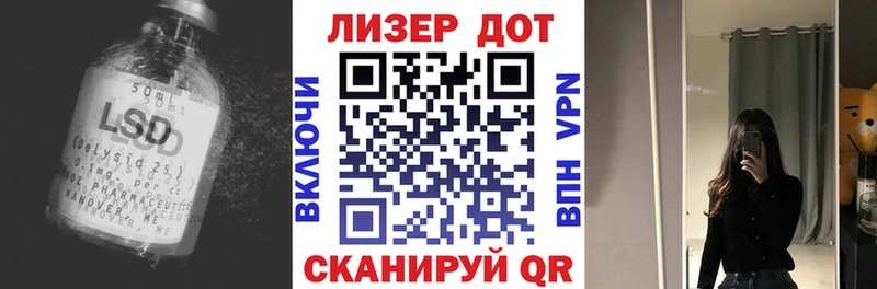 гидра ссылка Тихорецк дарк нет официальный сайт где найти Лсд 25 экстази ecstasy