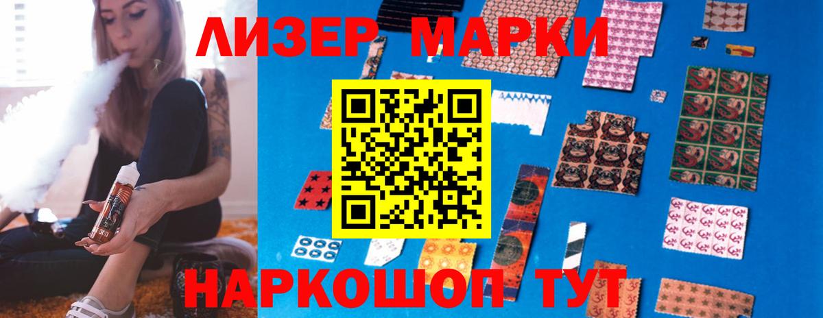 LSD-25 экстази кислота Тихорецк