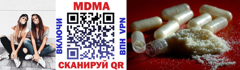 MDMA VHQ  Тихорецк 