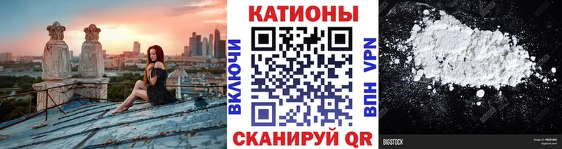 Мефедрон 4 MMC  Тихорецк 