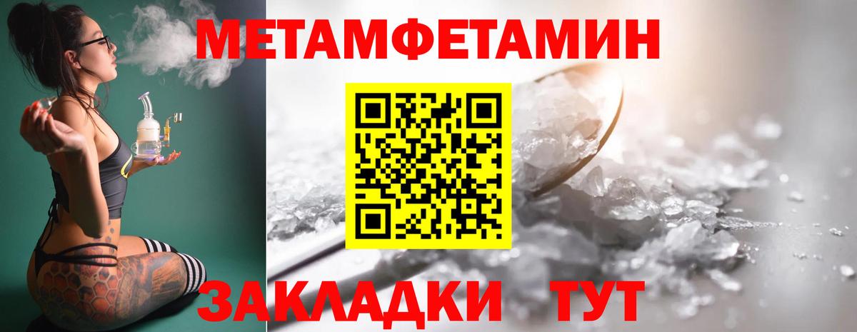 Метамфетамин Декстрометамфетамин 99.9% Тихорецк