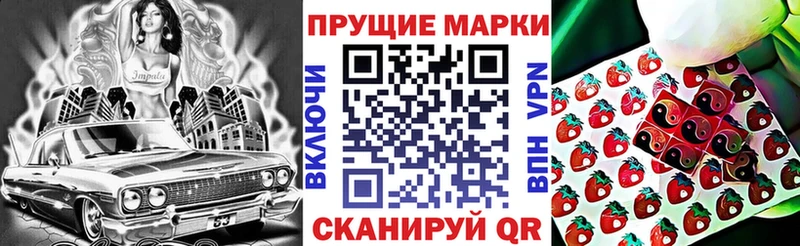 Марки N-bome 1,8мг  площадка формула  Тихорецк 