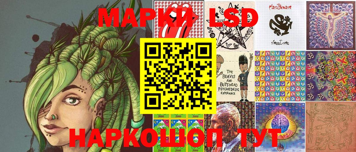 Марки NBOMe 1,8мг Тихорецк