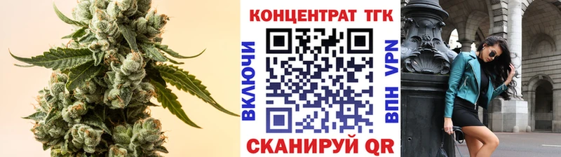 Дистиллят ТГК вейп продажа наркотиков Тихорецк