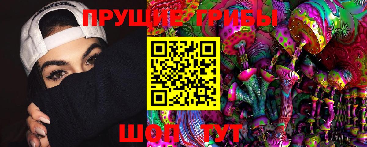 Амфетамин Тихорецк