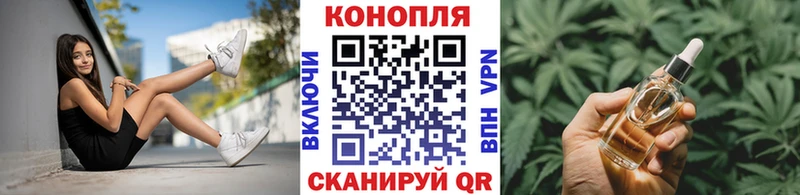 omg ONION Тихорецк Бошки марихуана гибрид как найти